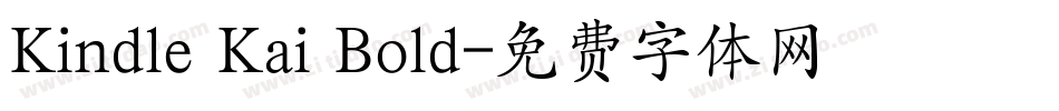 Kindle Kai Bold字体转换